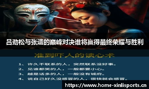 新利体育官方网站