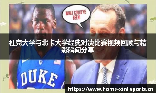 新利体育官网