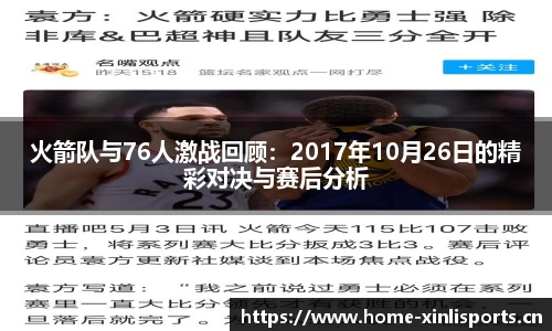 新利体育平台
