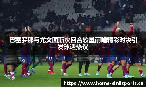 新利体育