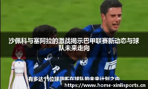 新利体育平台