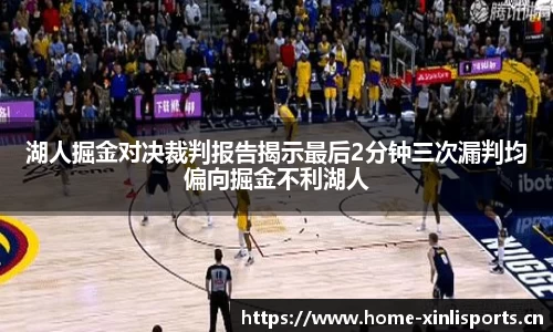 新利体育平台