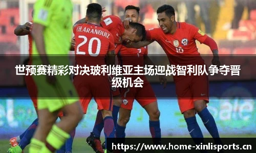 新利体育